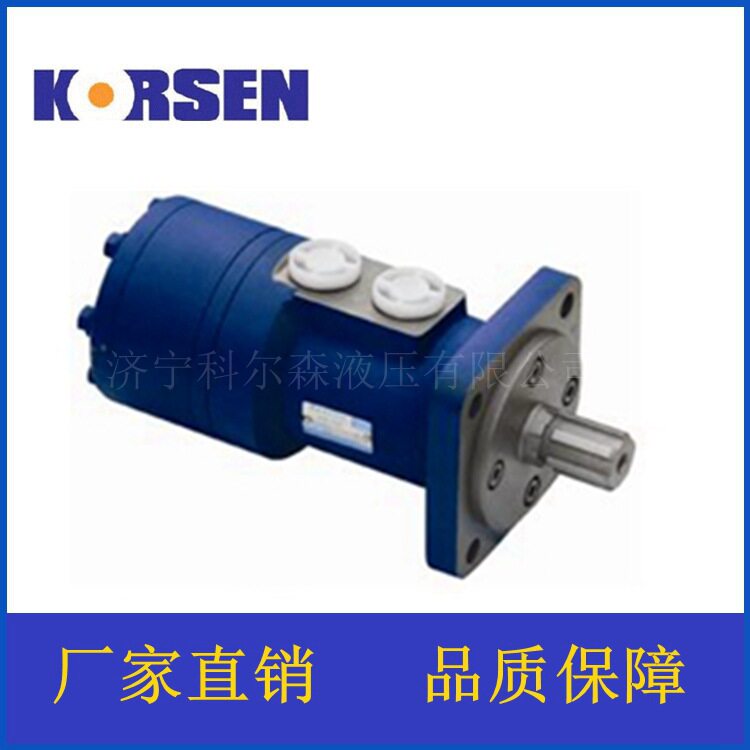液压马达 BM3吊车用配件煤炭石油机械专用BM3-400 BM3-320
