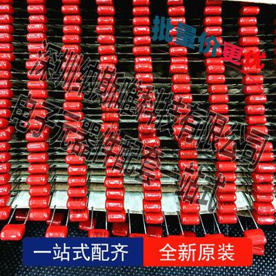 1000个C电BB43J100V47NF70.047UF编带5MM脚距CBBVGQ薄膜容