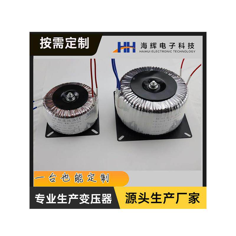 步进电机0动功放铁芯环形变压器2驱2V0V转12V24V36V48V506V70V8环