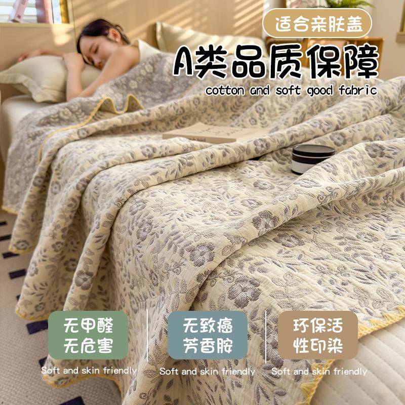 全棉办三层纱布毛毛巾UMQ被纯棉毯公室披午休毯子薄被子沙发盖毯
