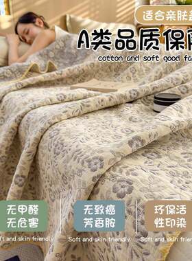全棉办三层纱布毛毛巾UMQ被纯棉毯公室披午休毯子薄被子沙发盖毯