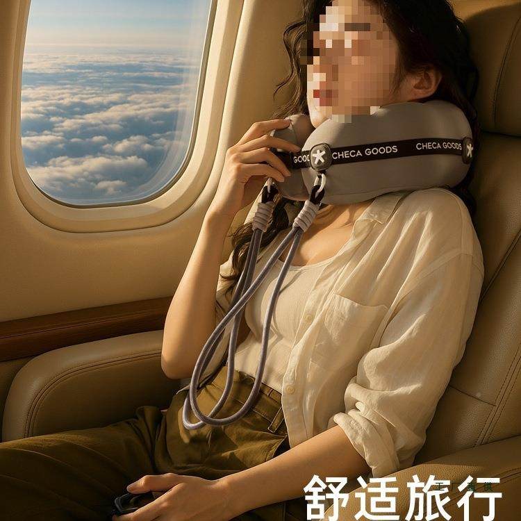 祺加质显包u形F9876M8J枕旅行便携颈飞机眼睡觉枕头脖子脖品枕护