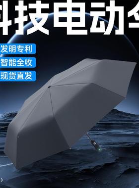 源头工厂日伞RE311100全时智能电动全动开收晴雨用遮阳自防两晒太
