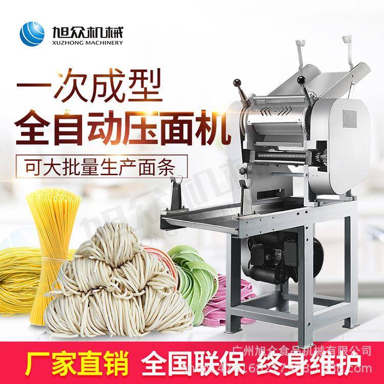 条面机MTJ-60型商用多型功能面压条机自动面面条机器小制作面条设