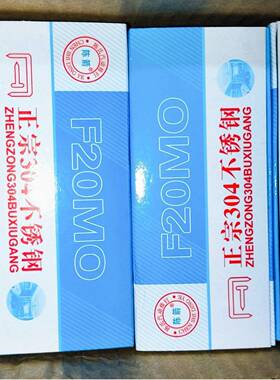 3国标304不锈钢F30直钉不锈工钢气排钉F15F20F25FAFQ钢0不锈木气