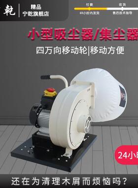 工业吸小尘器型木尘工布袋尘器工厂车间粉集尘器PZX除风机工业用