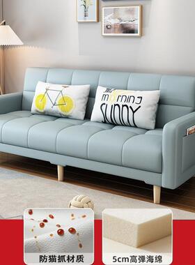 折叠沙发小户型客厅022AL-737965型新款出租房经济小沙公寓出租屋