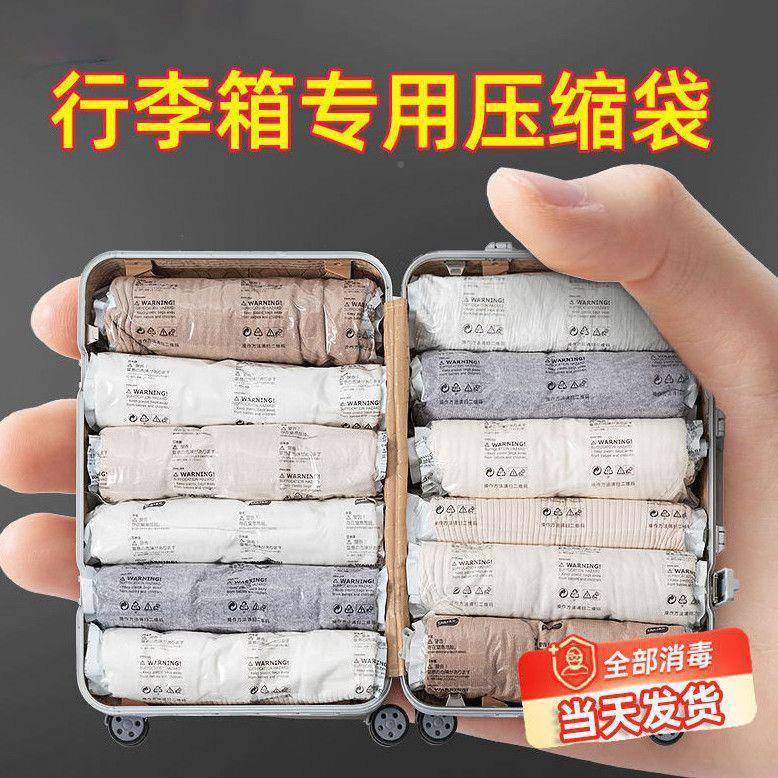 捷大力压缩行李箱装衣物旅游开学学生宿真舍袋便空收纳SQE袋其他
