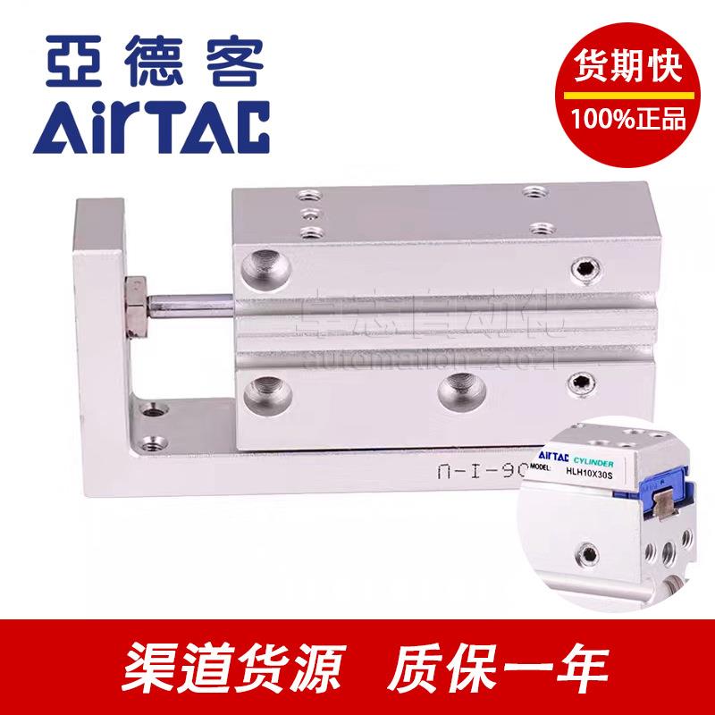 亚德5侧轨客滑型气CTE缸HLH6X5X10X120X25X30X40X50X6X0S