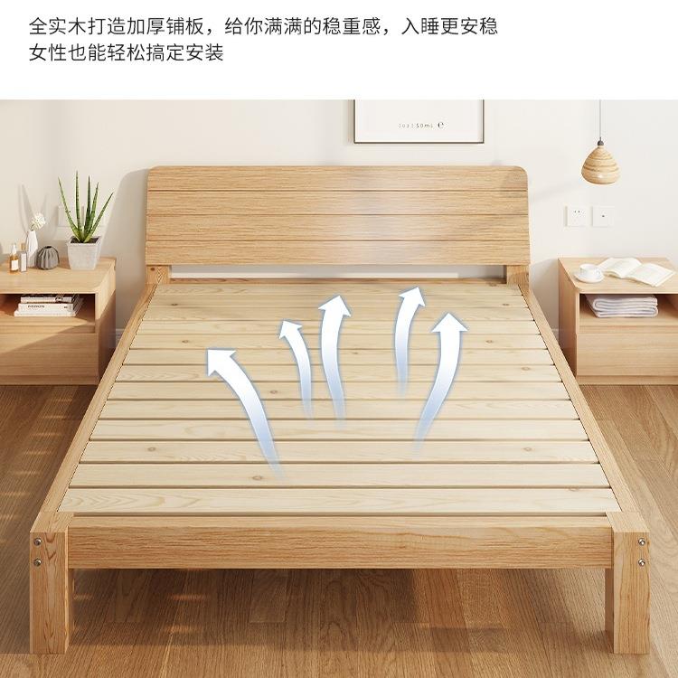 ZEC木实木床15米松木双人.床硬板可定制18米出租房.简易单人床架1