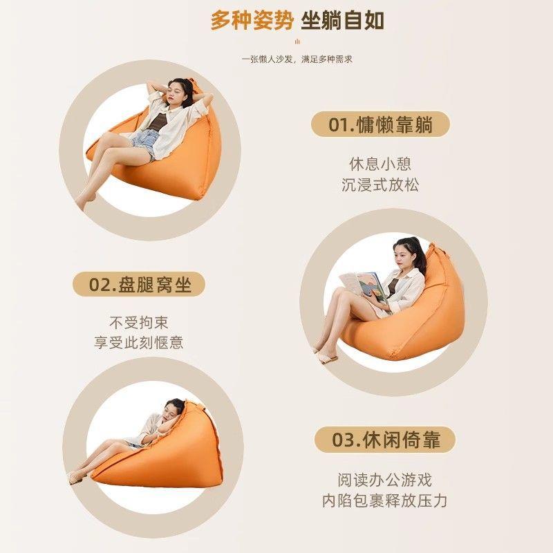 懒人TPV沙发三厅豆客可躺角可睡榻榻袋米单人靠背座椅