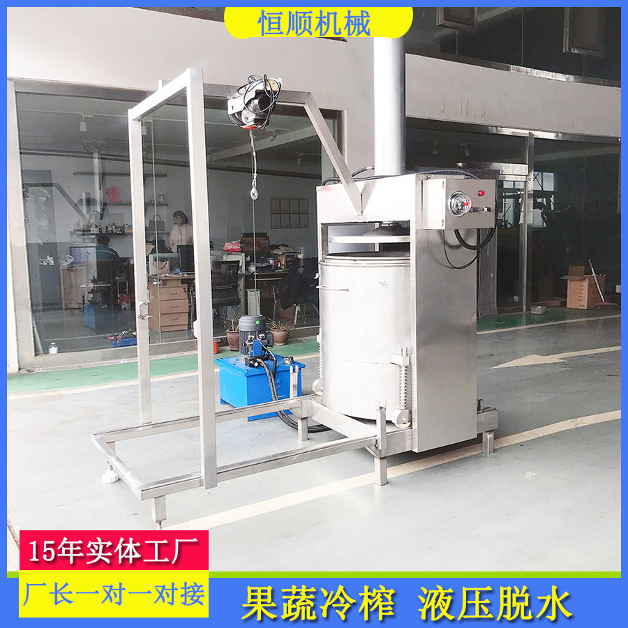 迪庆特产区冰葡萄原汁迅速榨汁机 蓝莓李果果汁榨取压榨榨汁机