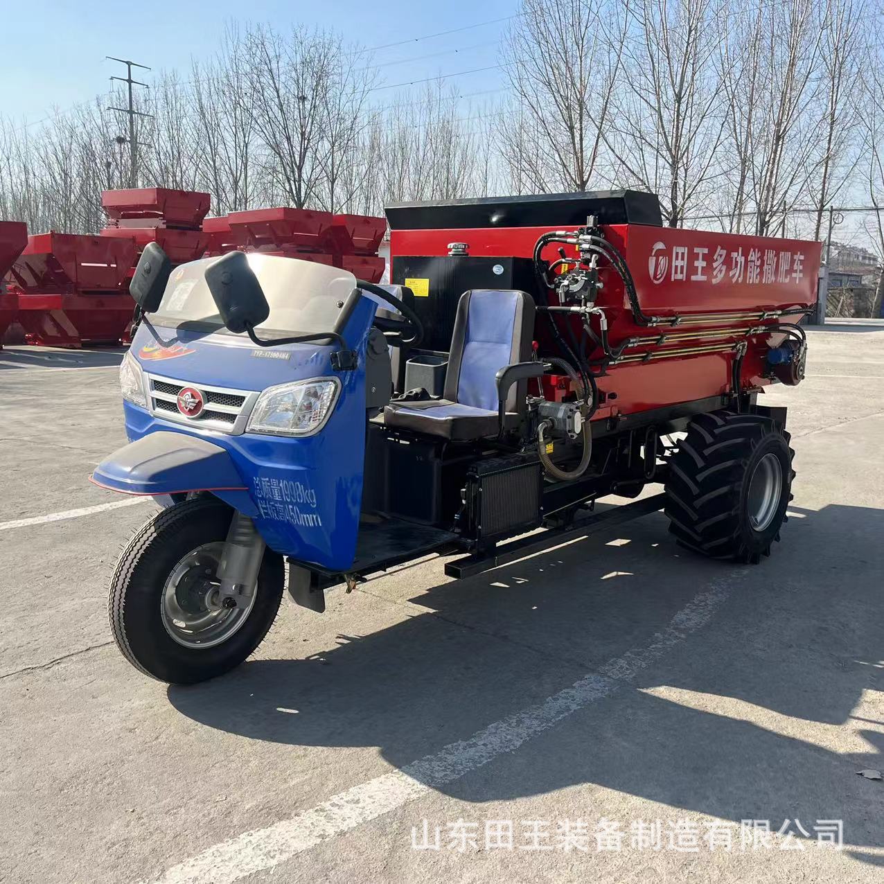 现货大棚三轮多功能撒粪施肥车