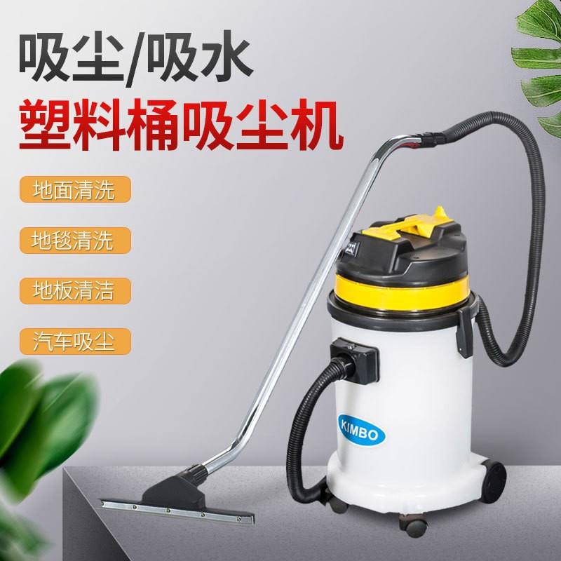 用超洁亮家用商办公FDF吸尘率吸水机工业大功吸尘器干湿用两用
