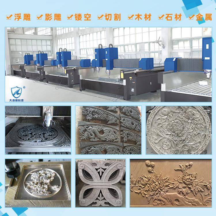 墓碑雕刻机石材方柱数控栏杆浮雕设备轴雕重五型石材C精BMMN刻C雕