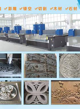 墓碑雕刻机石材方柱数控栏杆浮雕设备轴雕重五型石材C精BMMN刻C雕