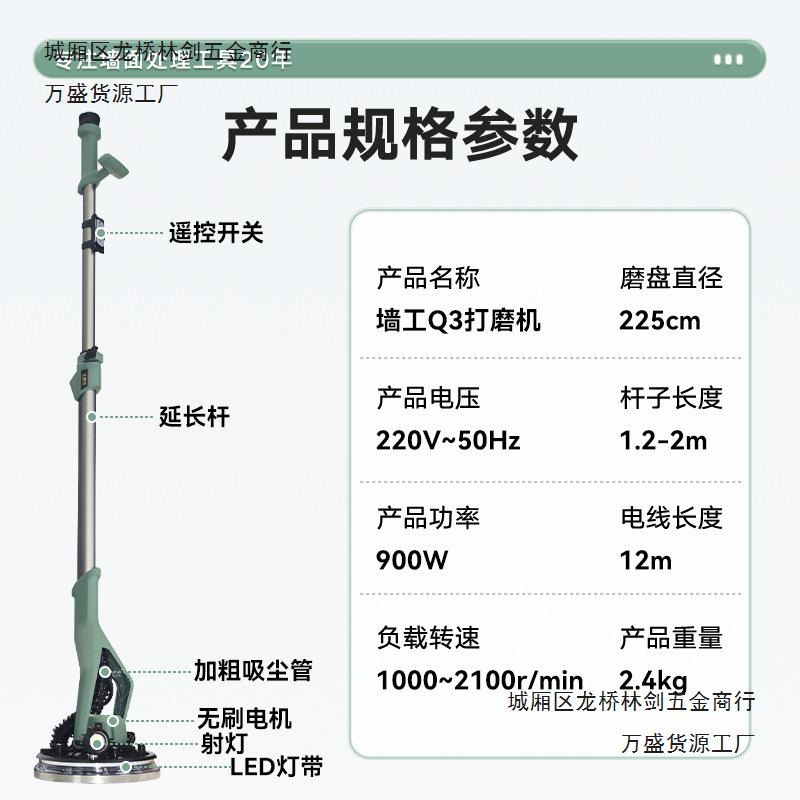墙工Q3墙面磨机打砂纸机动BOW装改无刷自吸无尘打沙机电器腻子磨