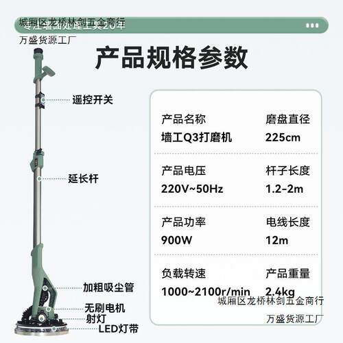 墙工Q3墙面磨机打砂纸机动BOW装改无刷自吸无尘打沙机电器腻子磨
