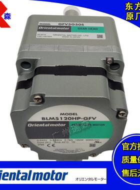 CBM5L12IMN0P-GFVBLE2D120-12H0W东方无刷电机