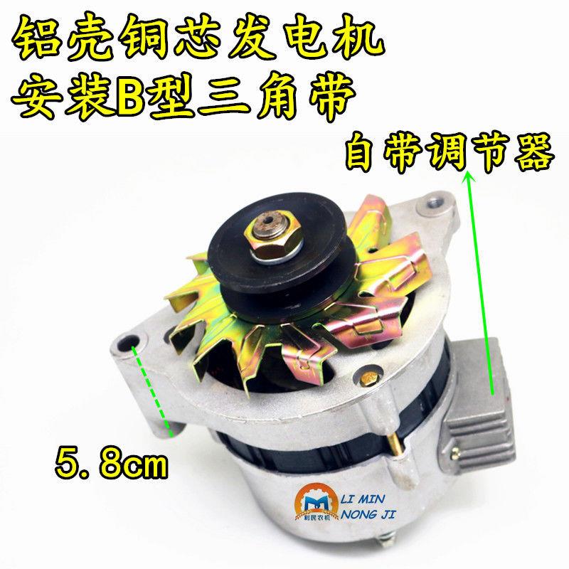 农用车三车轮拖拉机永磁加发NYI电机通用改装装电启动12V发14V电