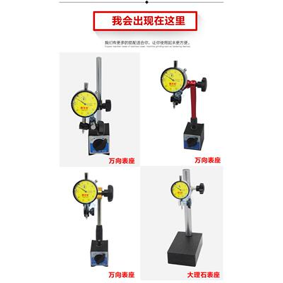 机械指针BQT百分0-0mm大理石表座高度表计度规1测量平台指示高表
