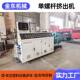 小型单VRX螺杆挤出机螺PVC单塑管材料挤出机塑料管杆材单螺杆挤出