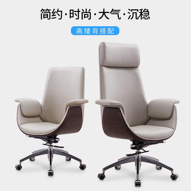现简约老板办公室皮椅代高人BGY-35靠背办公椅可椅升降大班椅体工
