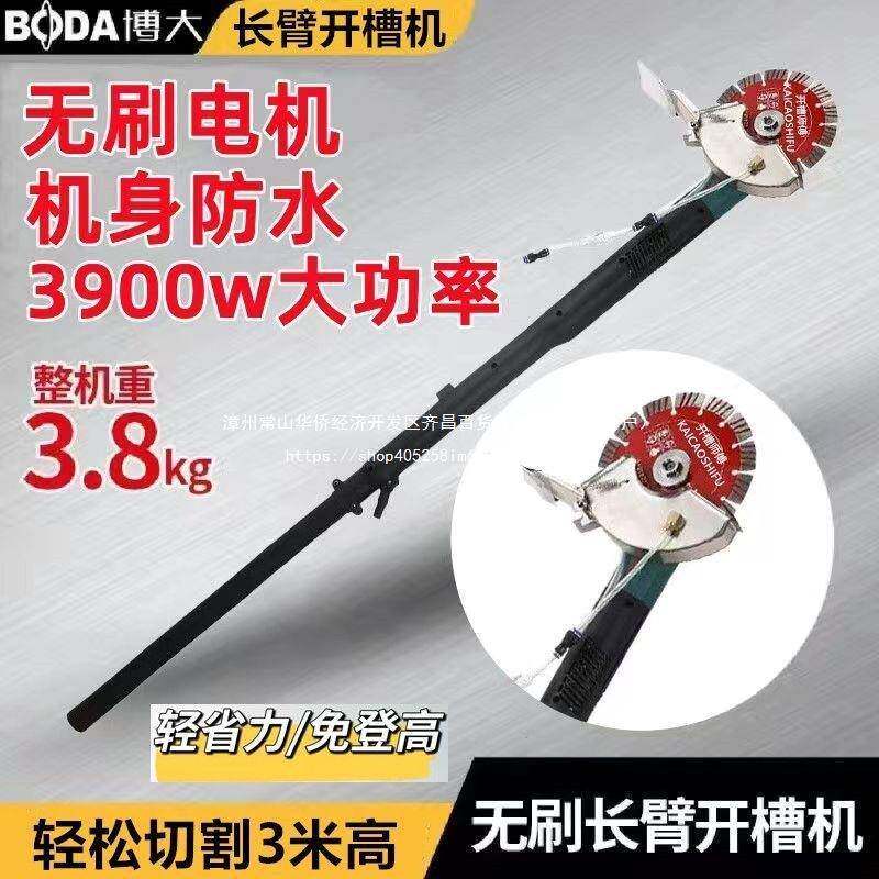博大加QLO长无刷开槽能机角磨机切混割机钢筋泥土工业级多功开杆