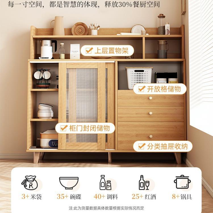 日式边柜靠墙一体实木色客茶水纳柜餐家用CBG00950厨房置物收柜子
