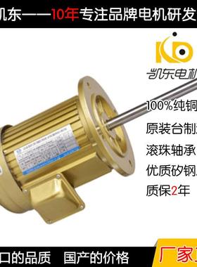 家工KD-20210业箱用耐高温电机不锈钢长烤轴电7机50W三厂相铝壳电