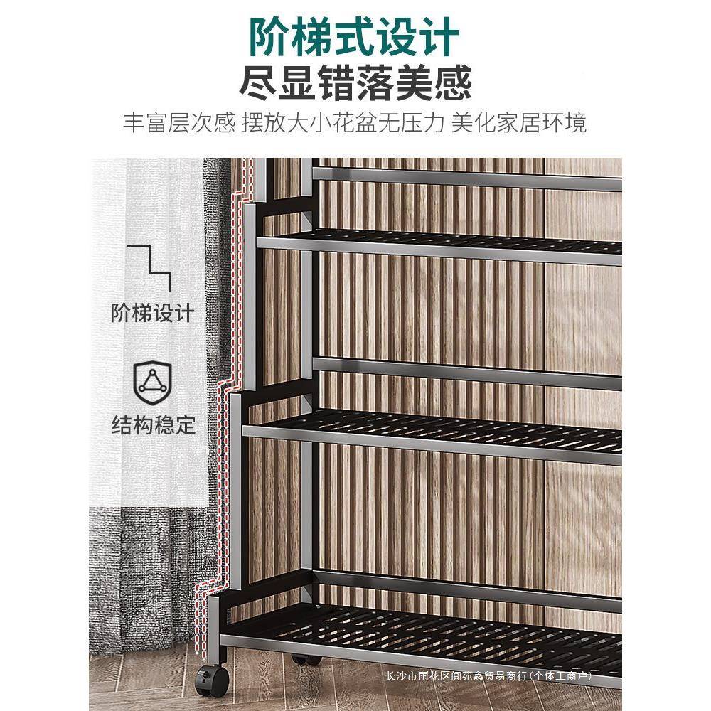 花艺架阳置物架阶梯式多层植台物RIO多花盆托架铁花肉架子客厅落