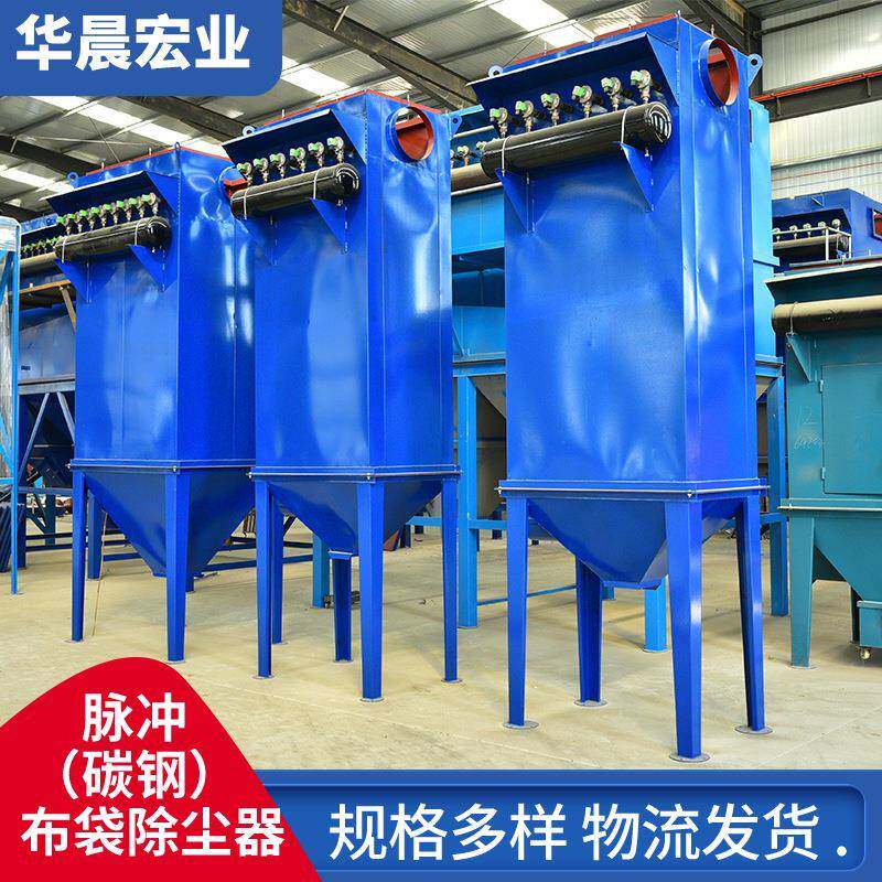 布袋除尘器厂家木工粉尘环保设备焊接车间粉尘净化脉冲布袋除尘器