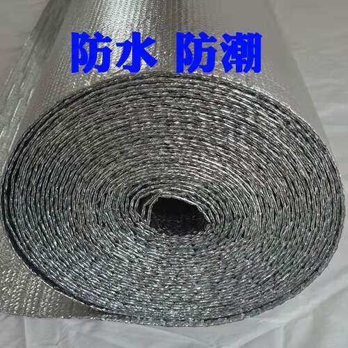 纳米气囊隔反射层层隔热道保温音防寒防KCY潮打管包装双铝箔气泡