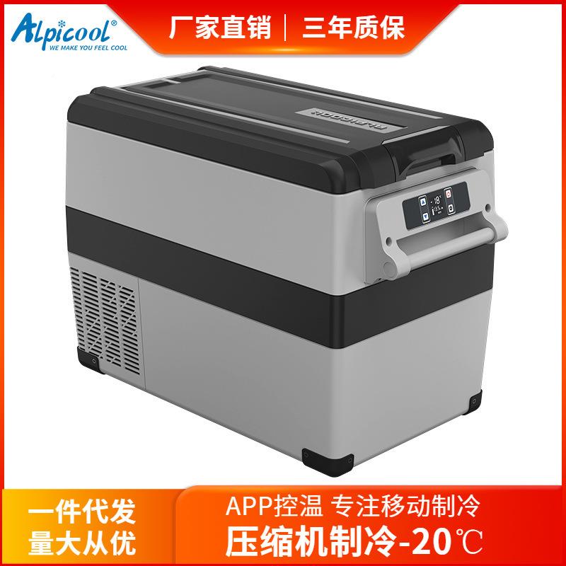 压缩机载冰车家两用4车HY55m5k8小5L宿箱舍迷你冰箱冷冻X20