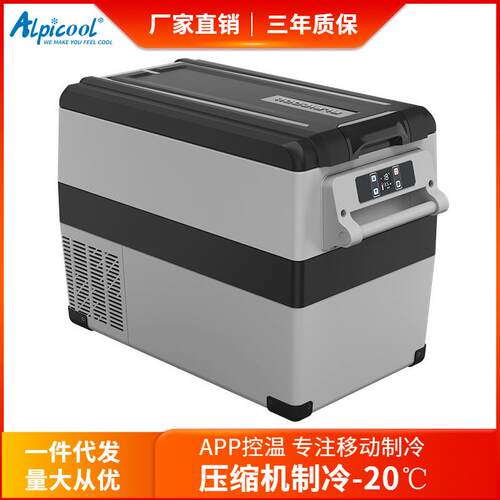 压缩机载冰车家两用4车HY55m5k8小5L宿箱舍迷你冰箱冷冻X20