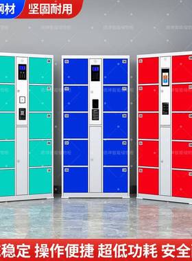 超市电子存包柜21184门智能码存寄柜机存扫放储物柜条码人脸识手