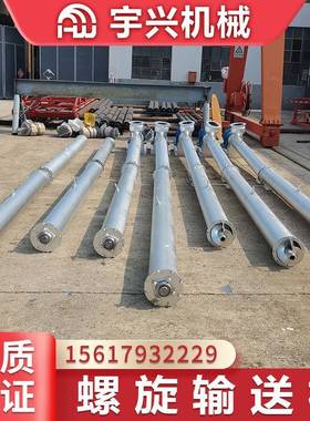 不锈钢螺旋输送机300114不锈1钢5-1米料粉输送泵螺旋送输机厂家