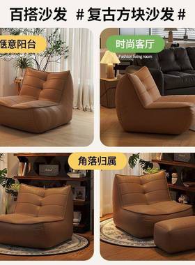 人沙懒发单人QZX榻榻米卧室阳可台小睡沙发躺可网红毛毛虫豆袋沙