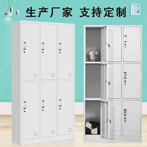 北京厂家员工门更衣柜GZ-0016门9加厚储物柜澡堂学车间校舍宿更衣