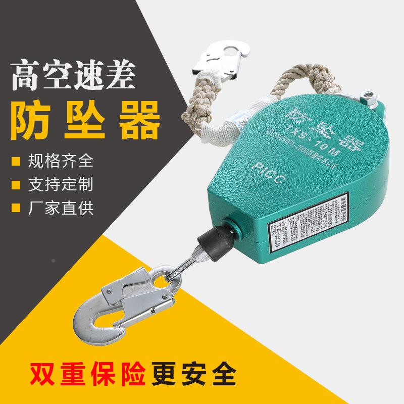 防器自器高器空作VMB业缓降器自控锁绳自锁防坠锁落安全保护差坠