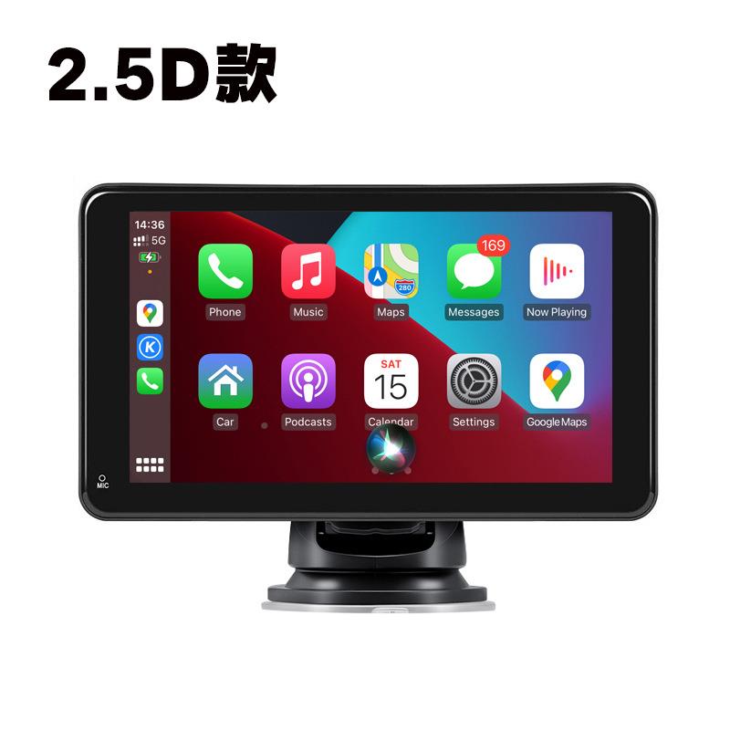 X70-D7寸便携式车载智慧屏无示线Crplay安卓AutoD汽车a2.5高清显