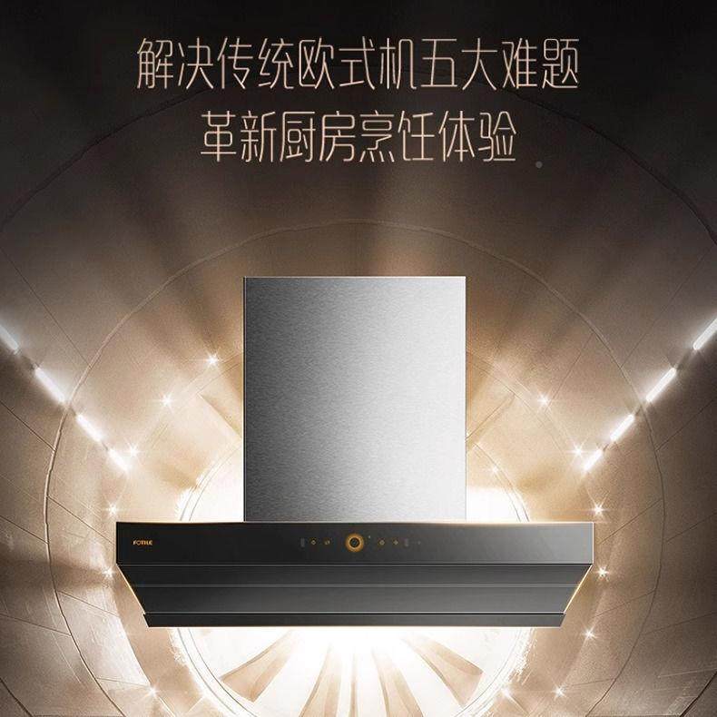 方太0-Z6TA/02-H烟EC油机烟灶351套装2厨房家用吸B油机其他中国大