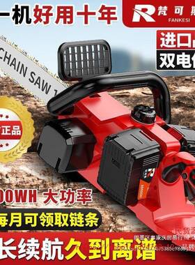 国充电式电家链锯用多功电锯手持大58621功率锂电能锯户外电动伐