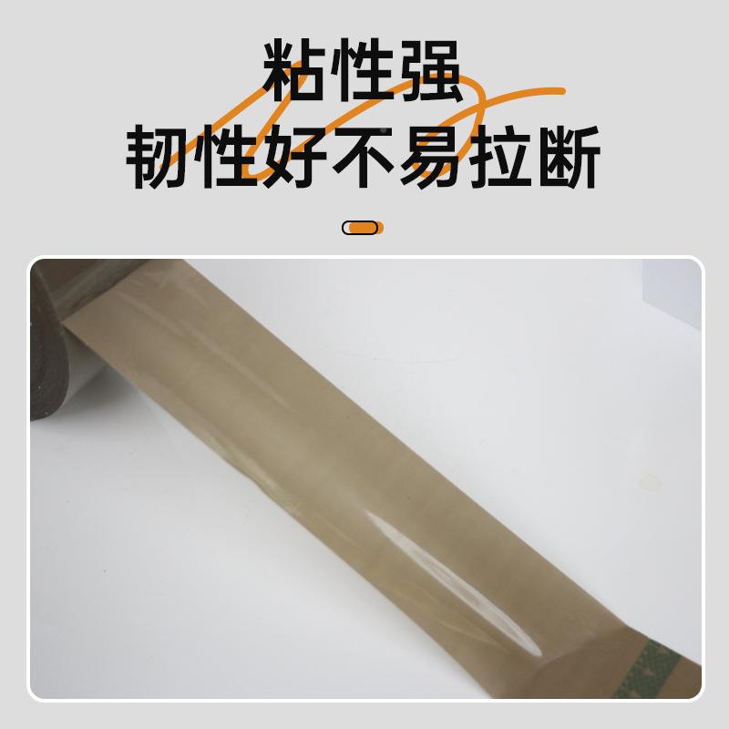 铂杰/suopker无声胶带2封箱打包低噪音胶纸静音m胶带超5069m-0mm
