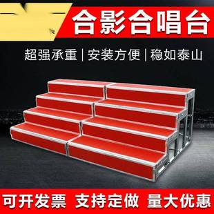 234合唱台台阶三层折合架可叠移动阶梯舞大台踏步学生拍照合唱影