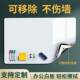 白板墙贴可移除磁性办公室写字板在墙上儿童教学画板不伤墙磁吸家