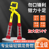 隔墙龙骨安装 修石膏板隔断夹钳 打孔钳子 装 轻钢龙骨钳