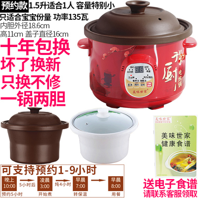 全自动定时预约陶瓷紫砂锅熬汤煲汤电砂锅隔水电炖盅电炖锅煮粥锅