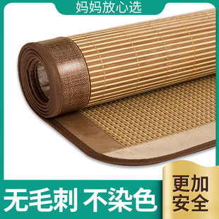1.5折叠定制1.3米 竹席凉席1.1 1.35 1.4 大床 1.8m床双面两用夏季