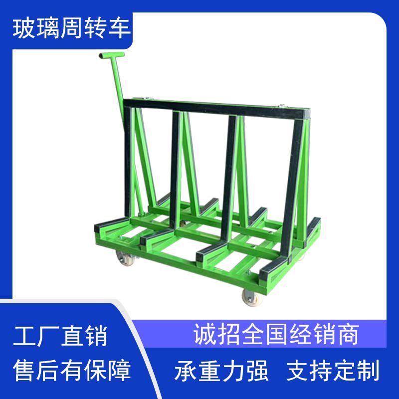 门窗玻璃架周转架铁板输送架拉重型推车物流运输车石板转运车
